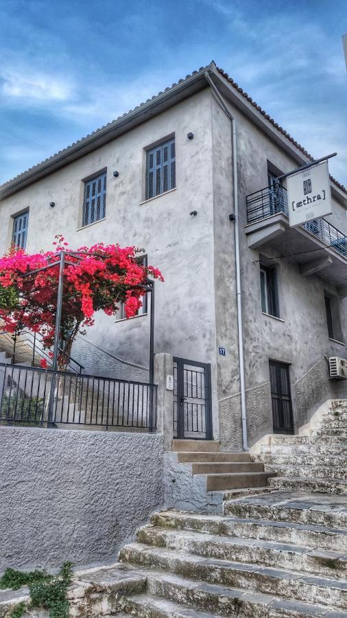 Aethra Boutique Rooms Nafplio Exterior foto