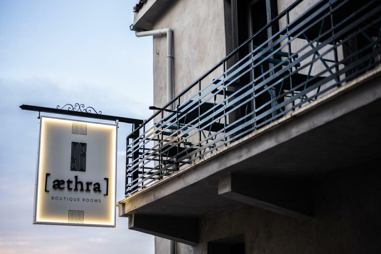 Aethra Boutique Rooms Nafplio Exterior foto